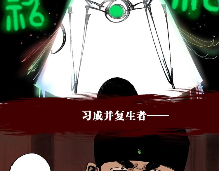 第46话 决心！82