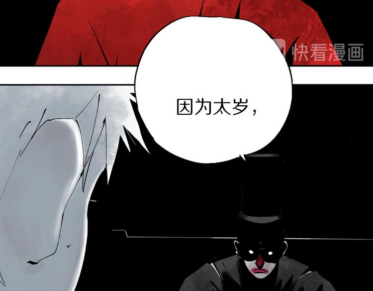 第74话 珊瑚168
