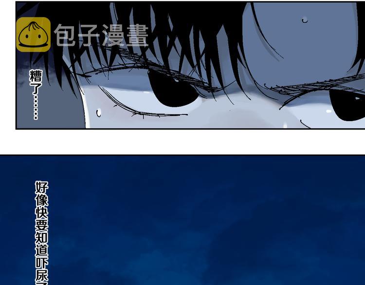第4话 道德三皇五帝23