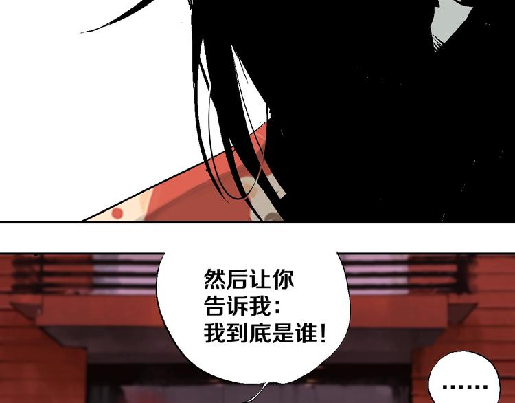 第30话 百年之劫41