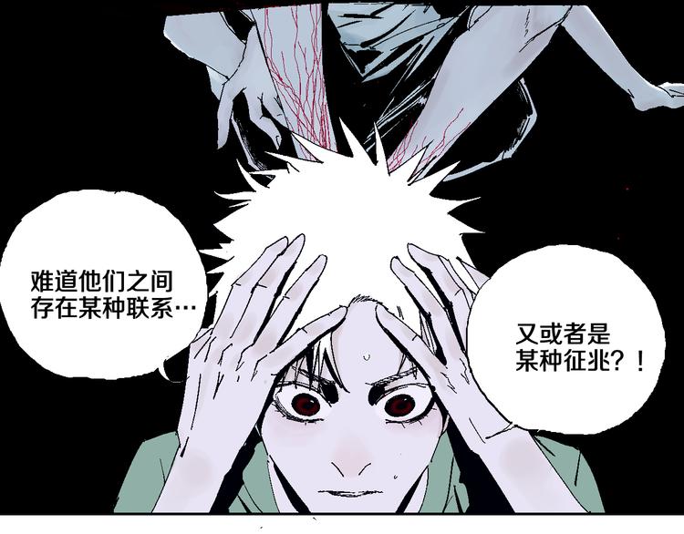 第6话 房子96