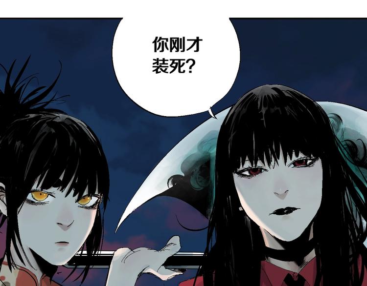 第32话 神陨38