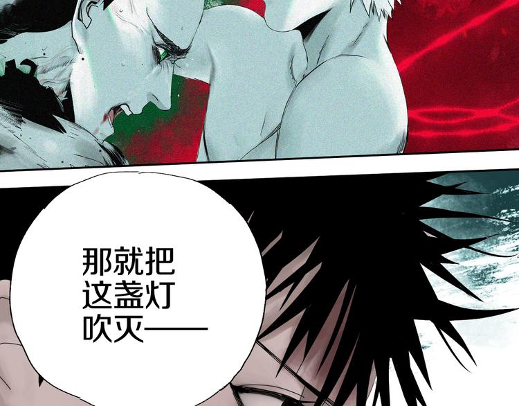 第65话（下）三界寻魂55