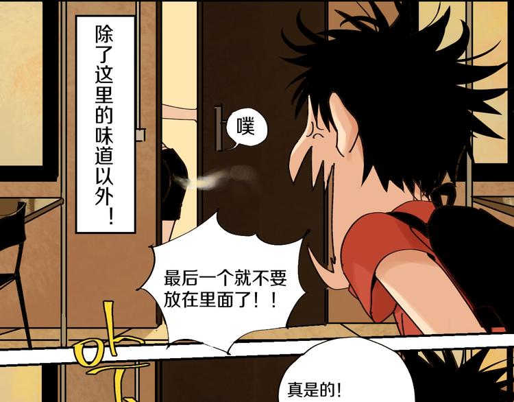 第59话 那年夏天开始了57