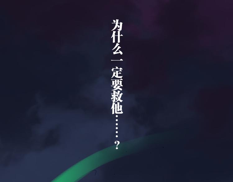 第85话 呼喊51