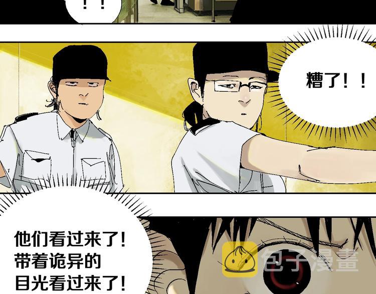 番外：one night 地铁13