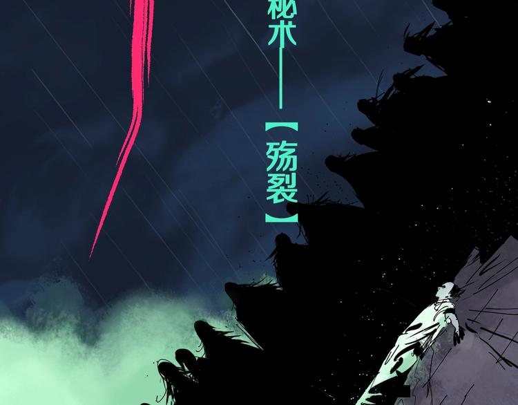 第37话 目的67
