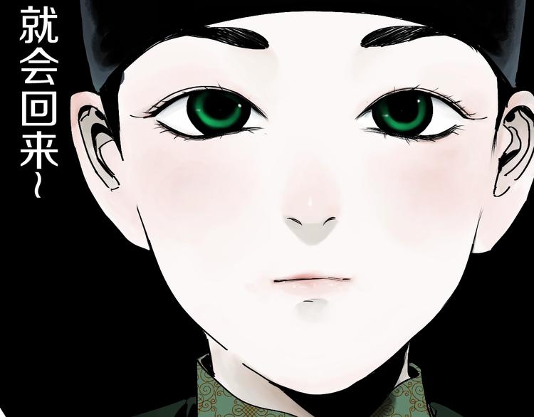 第46话 决心！71