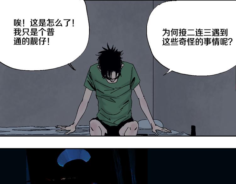 第6话 房子94