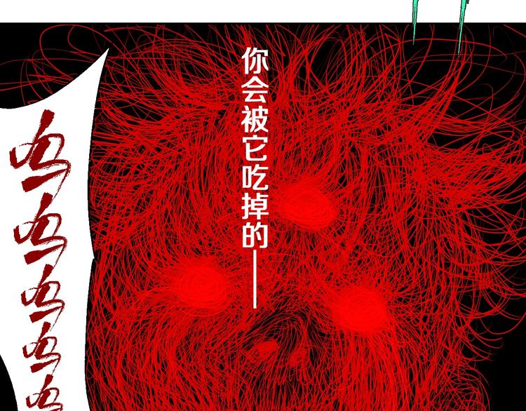 第25话 风满楼35