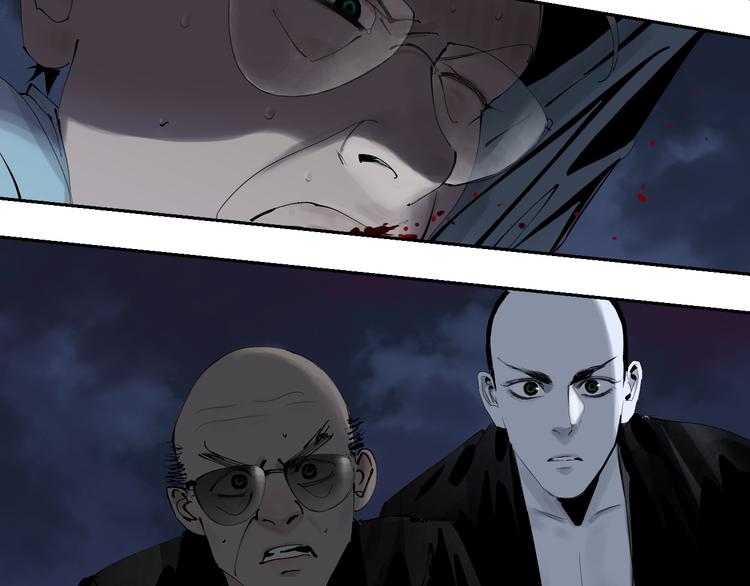 第85话 呼喊44