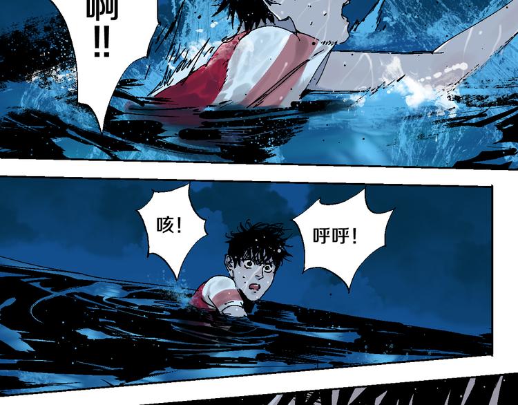 第4话 道德三皇五帝68