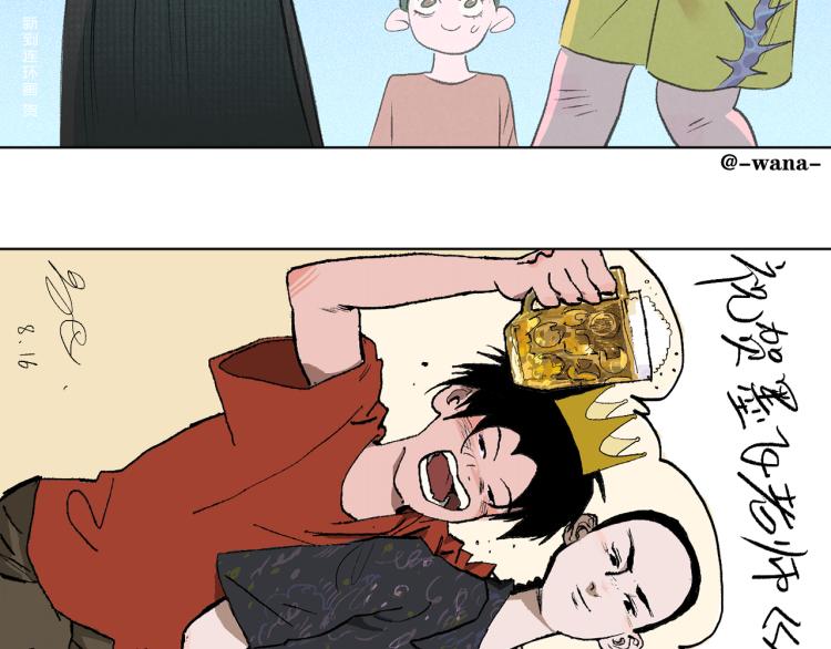 完结篇 那年夏天真的开始了~184
