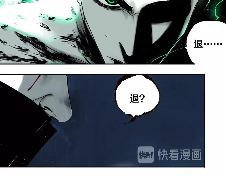 第38话 武神74
