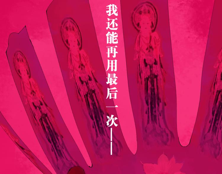 第99话 紫金太岁27