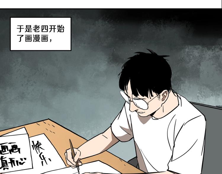 番外 谷围相声社开张30