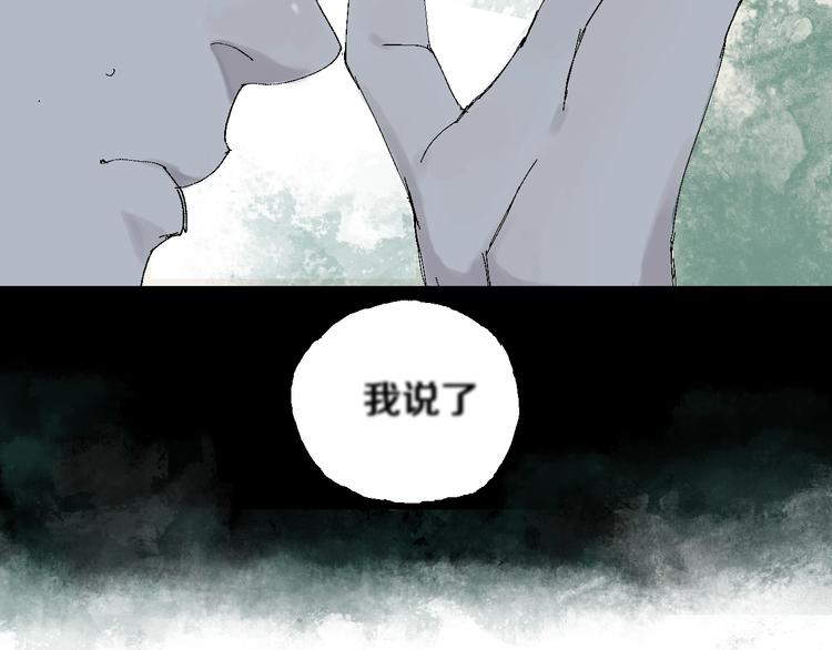 第20话 脱壳86
