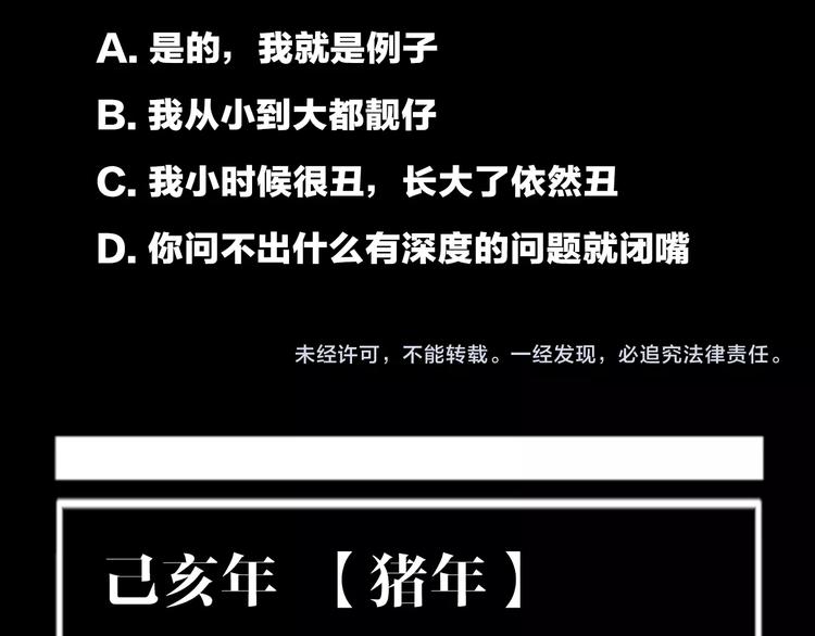 番外：那年夏天宁静的江95