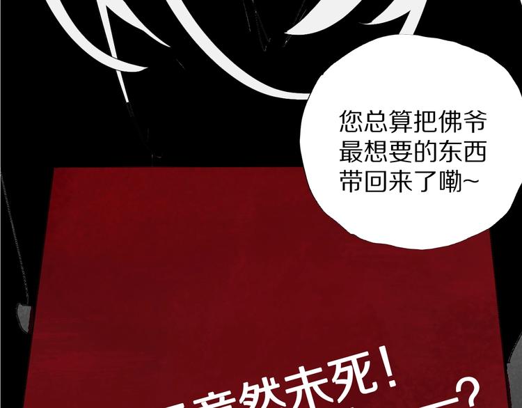 第56话 弑神180