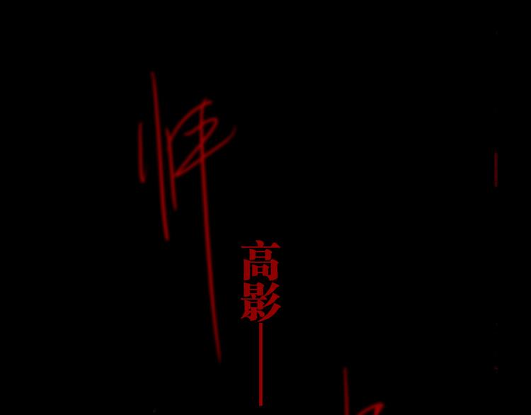 第86话 囚鸟224