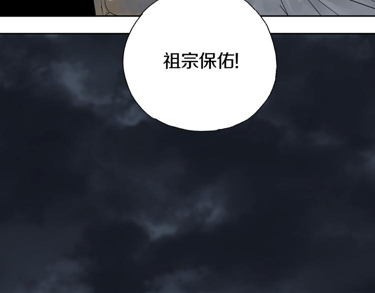 番外 那年夏天宁静的江之前43