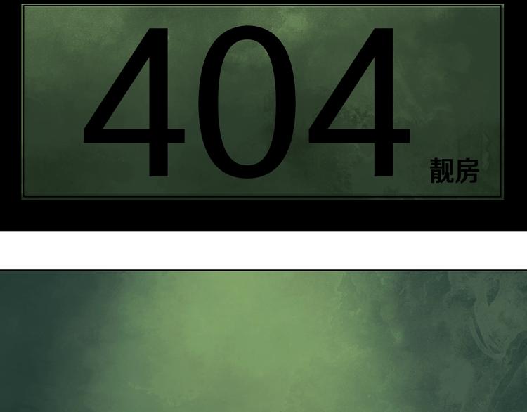 太岁篇完结篇 鼓鸣人聚159
