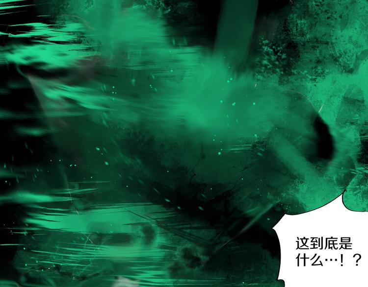 第60话 封印记忆76