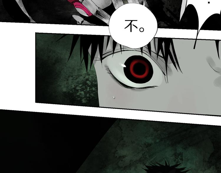第77话 大业将成46