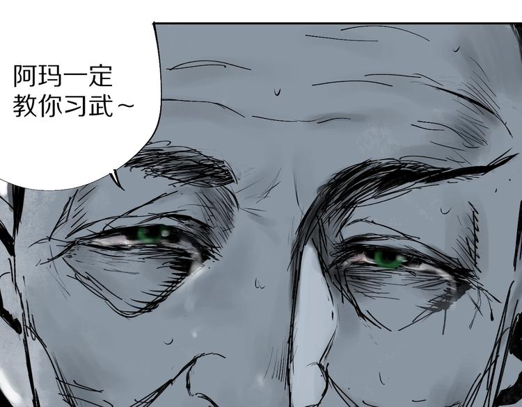 第50话 千古罪人！187