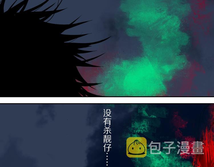 第52话 通天之人vs天选之人143