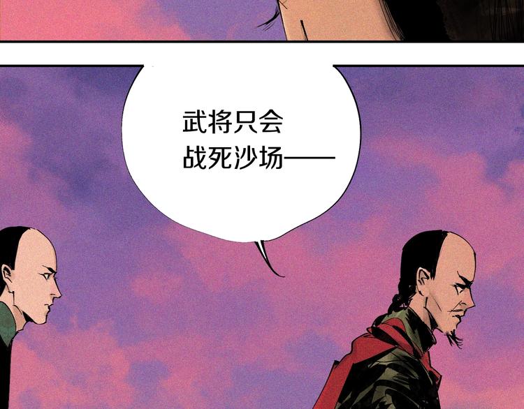 第47话 风平浪未静！66