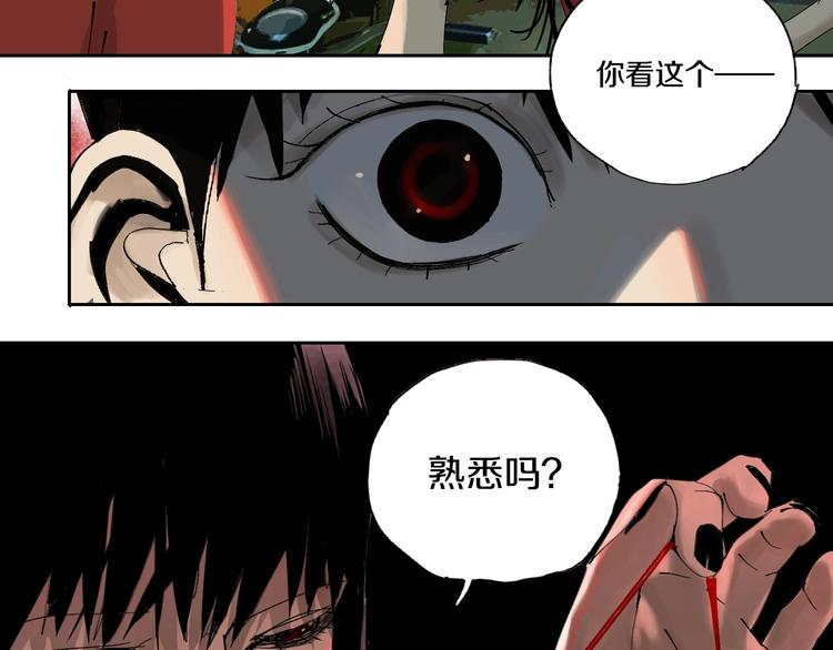 第60话 封印记忆23