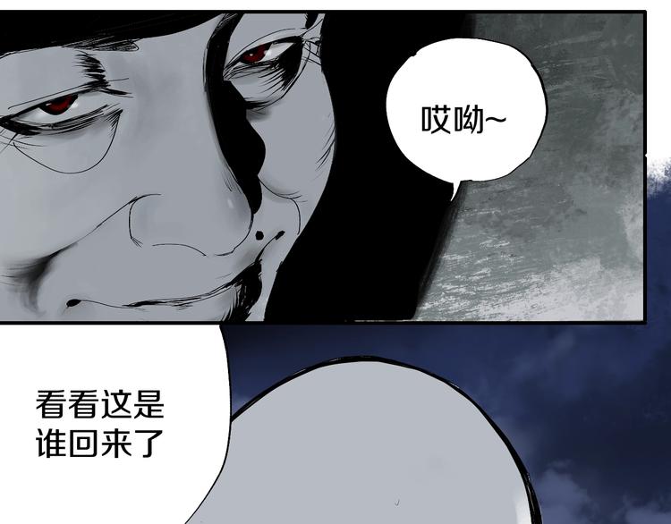 第50话 千古罪人！8