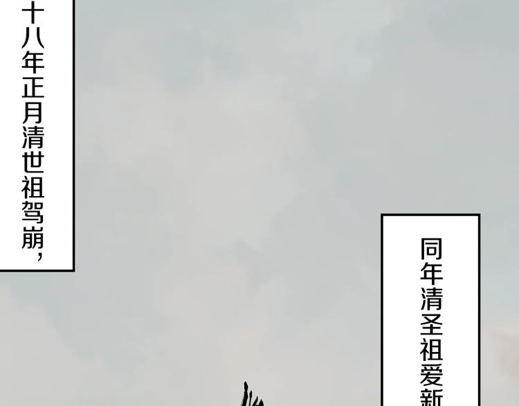 第47话 风平浪未静！21