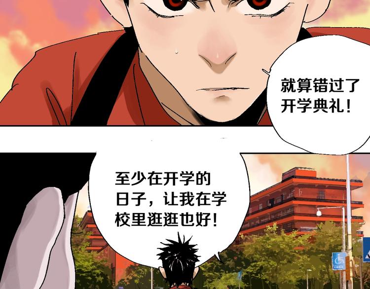第29话 关于夏天最后的回忆37