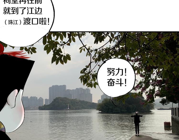 番外篇：南亭一日游！13