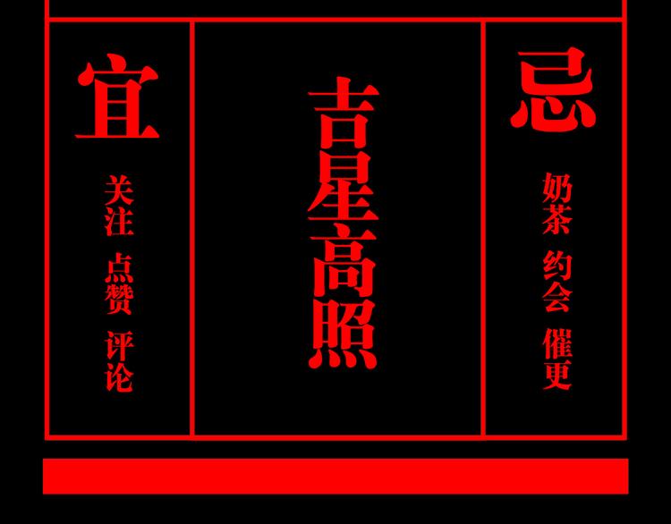第77话 大业将成134