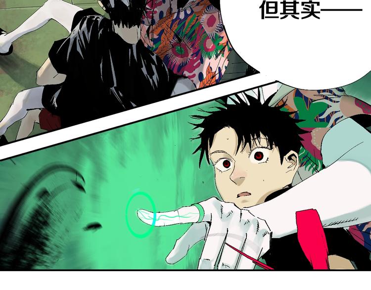 第41话 独白！54