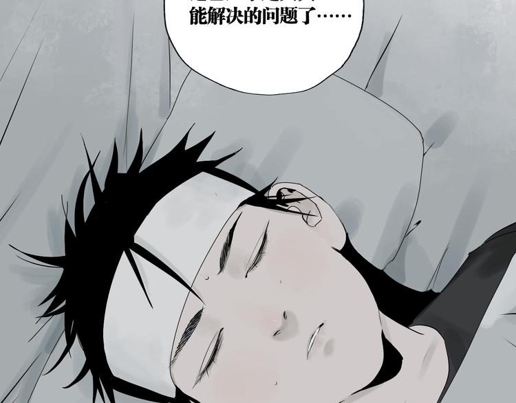 番外 那年夏天宁静的江之前5