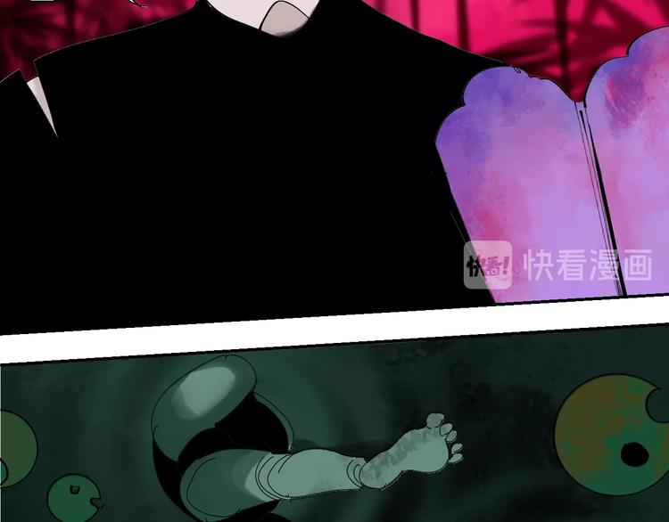 太岁篇完结篇 鼓鸣人聚125