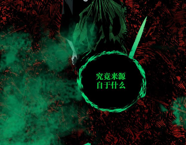 第76话 太岁与大业（下）91