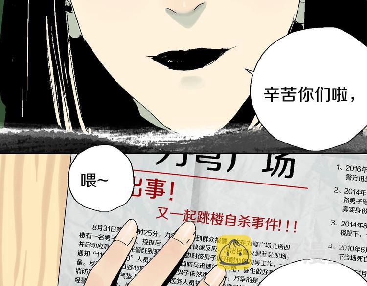第25话 风满楼88