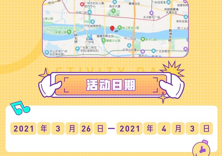 第81话 死战127