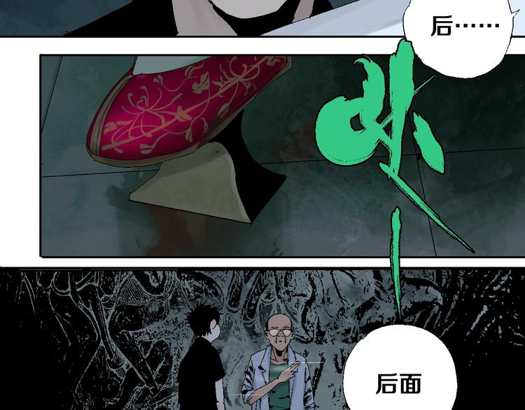 第18话 野心76
