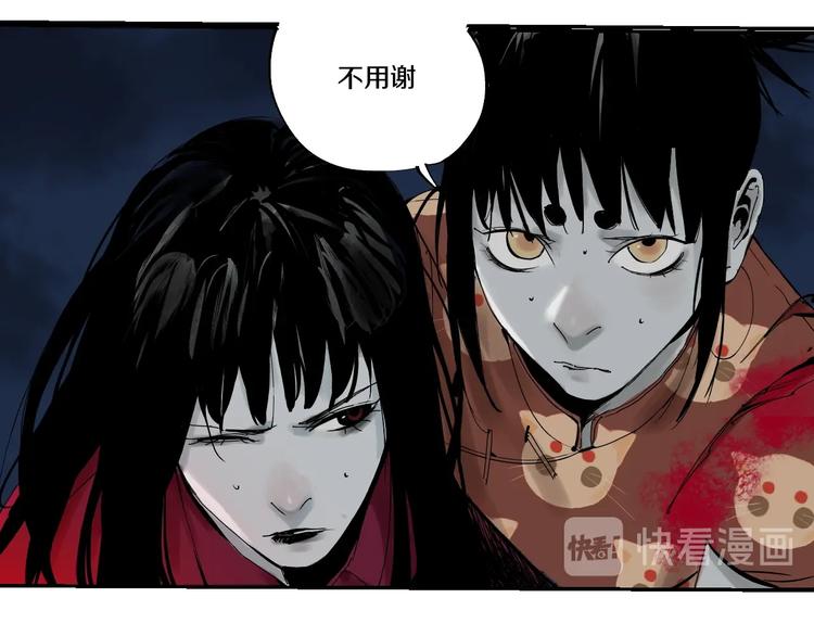 第56话 弑神26