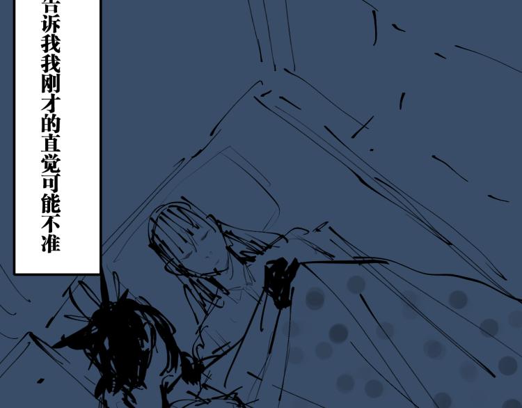 番外 校园传说夜196