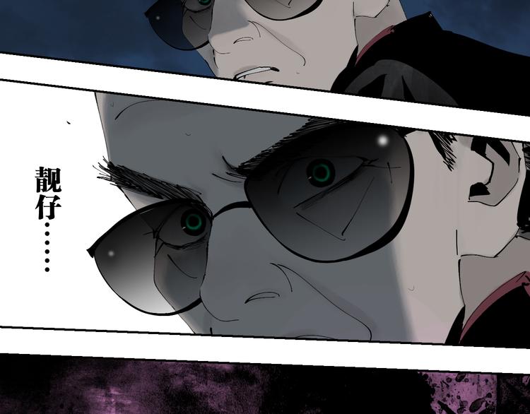 第84话 傀儡69