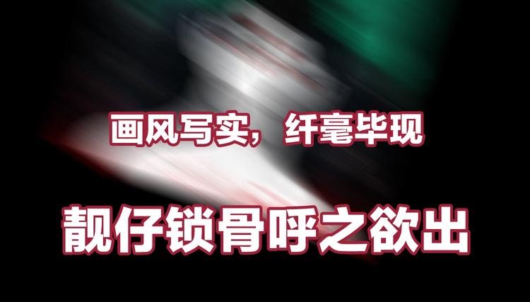 第31话 神殇109
