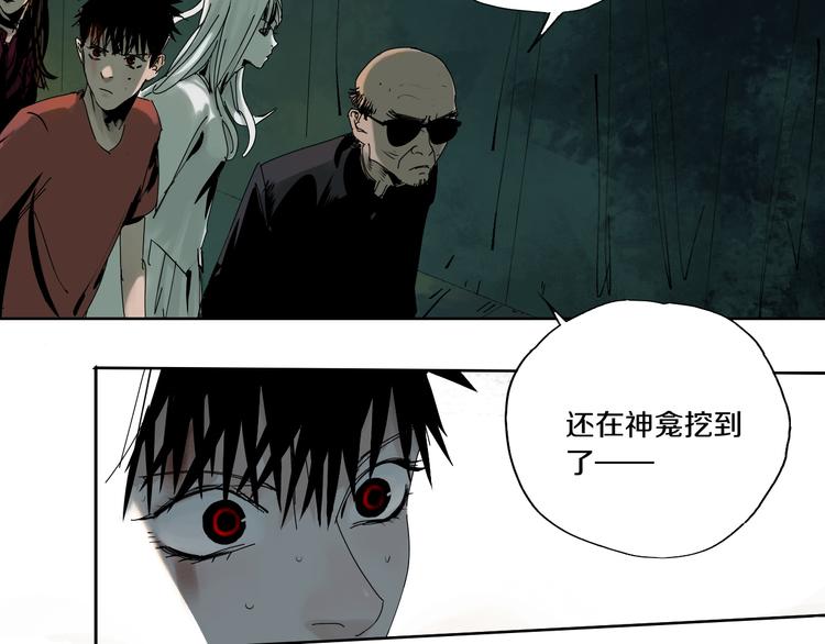 第64话 卜卦21