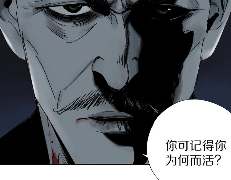 第56话 弑神122